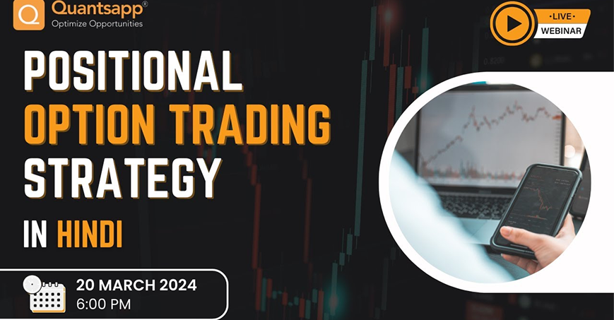 Learn India's most Advanced Option Trading Platform